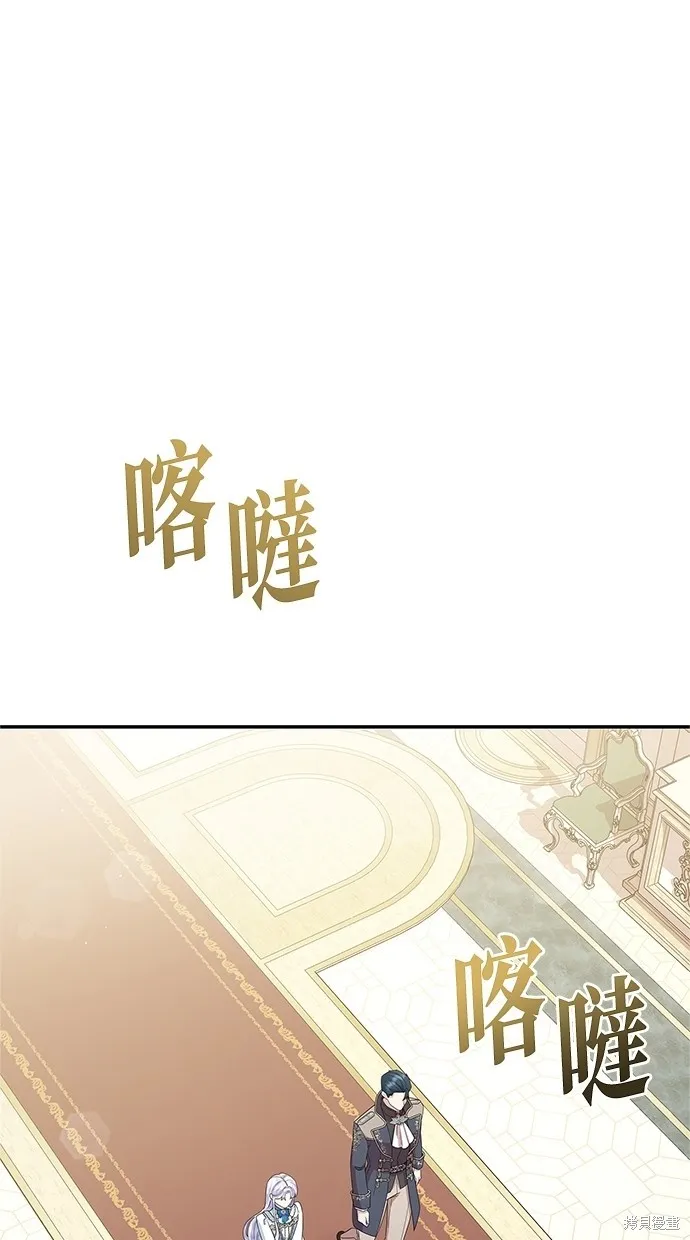 後院盛開的紫羅蘭,第50話,第10张