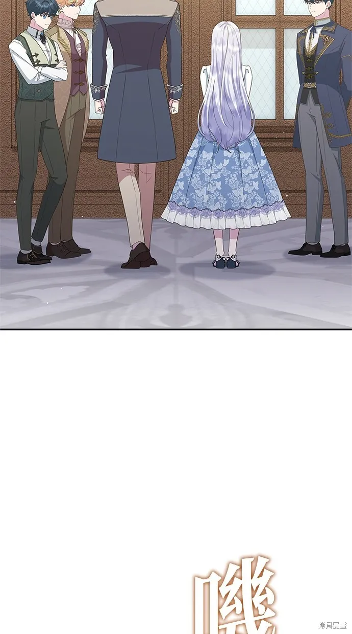後院盛開的紫羅蘭,第50話,第21张