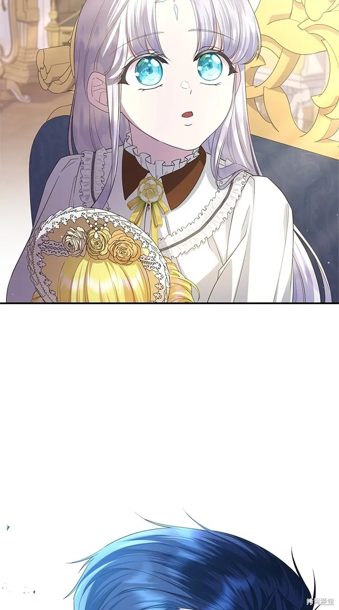 後院盛開的紫羅蘭,第27話,第18张