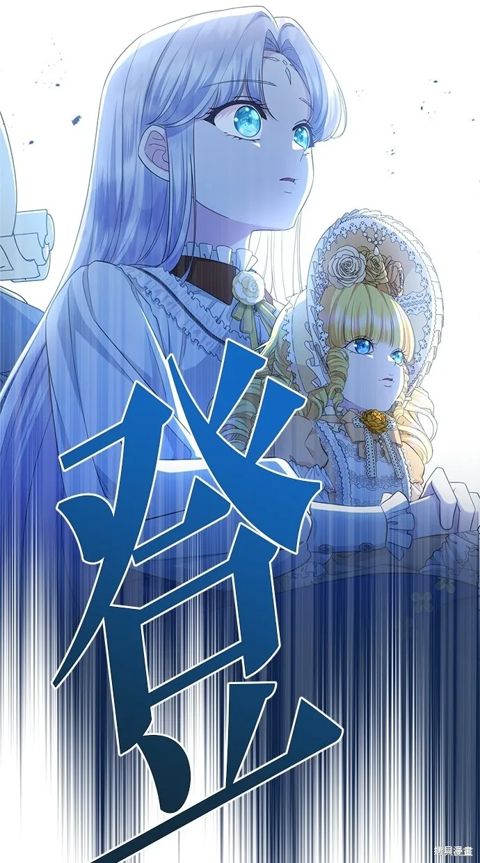 後院盛開的紫羅蘭,第27話,第20张