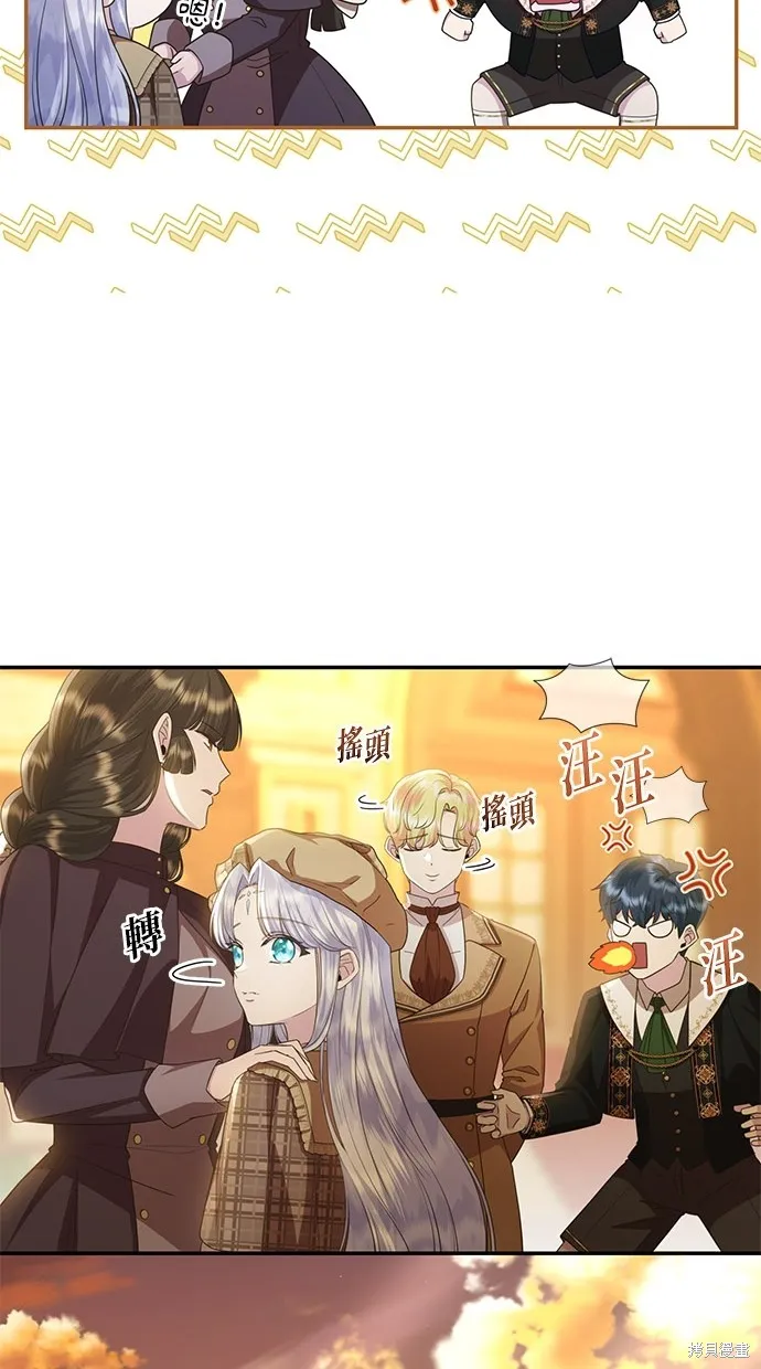 後院盛開的紫羅蘭,第27話,第28张