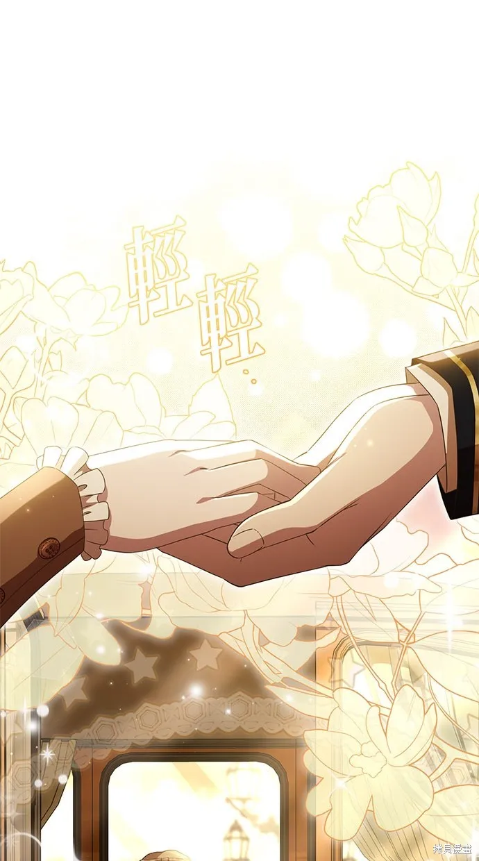 後院盛開的紫羅蘭,第27話,第36张