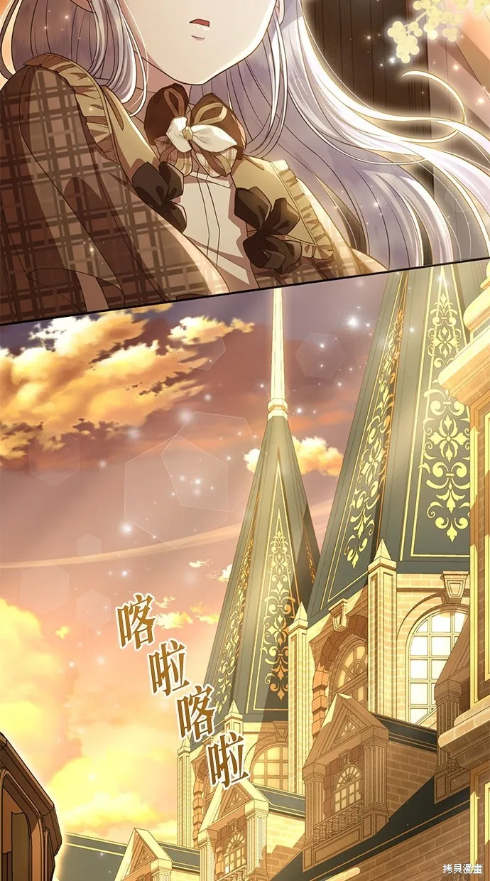 後院盛開的紫羅蘭,第27話,第39张