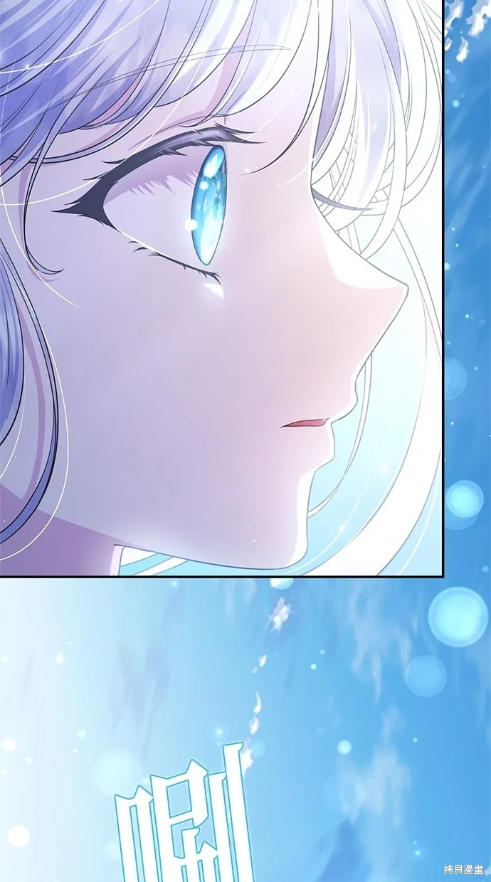 後院盛開的紫羅蘭,第27話,第71张