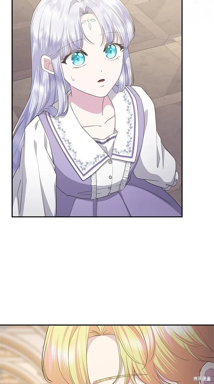 後院盛開的紫羅蘭,第45話,第20张
