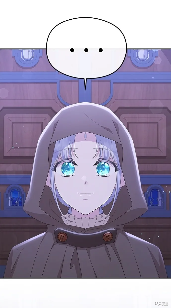 後院盛開的紫羅蘭,第45話,第32张