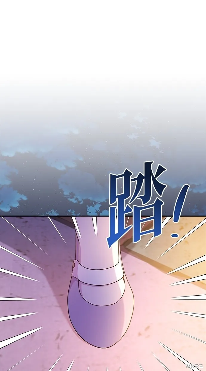 後院盛開的紫羅蘭,第45話,第71张