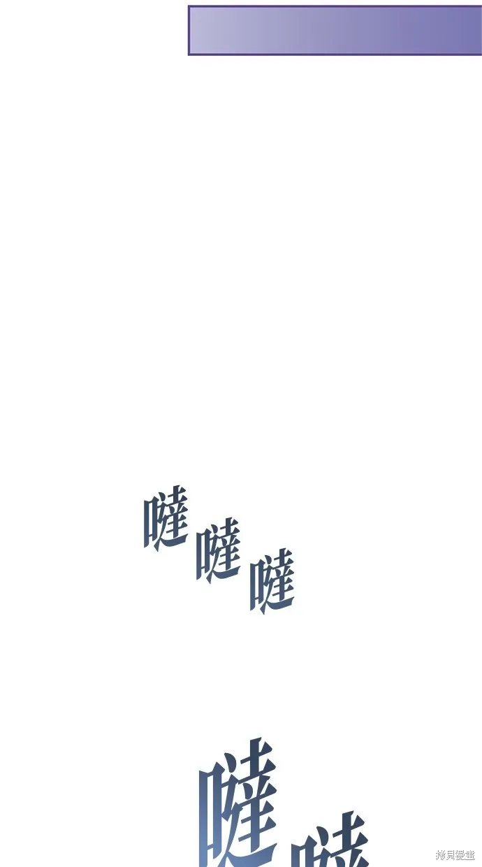 後院盛開的紫羅蘭,第45話,第79张