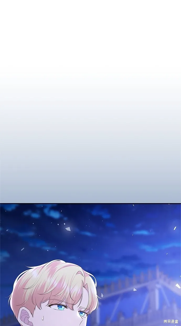 後院盛開的紫羅蘭,第45話,第91张