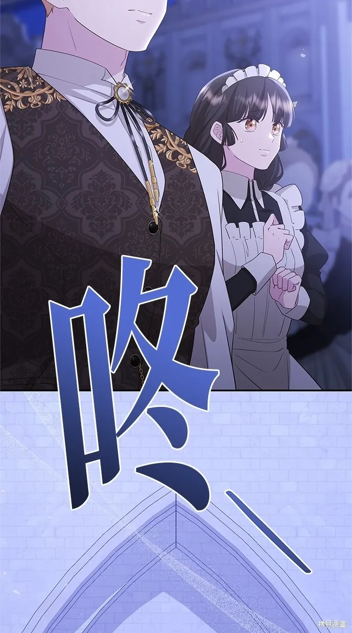 後院盛開的紫羅蘭,第45話,第92张