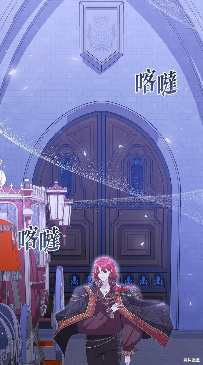 後院盛開的紫羅蘭,第45話,第93张
