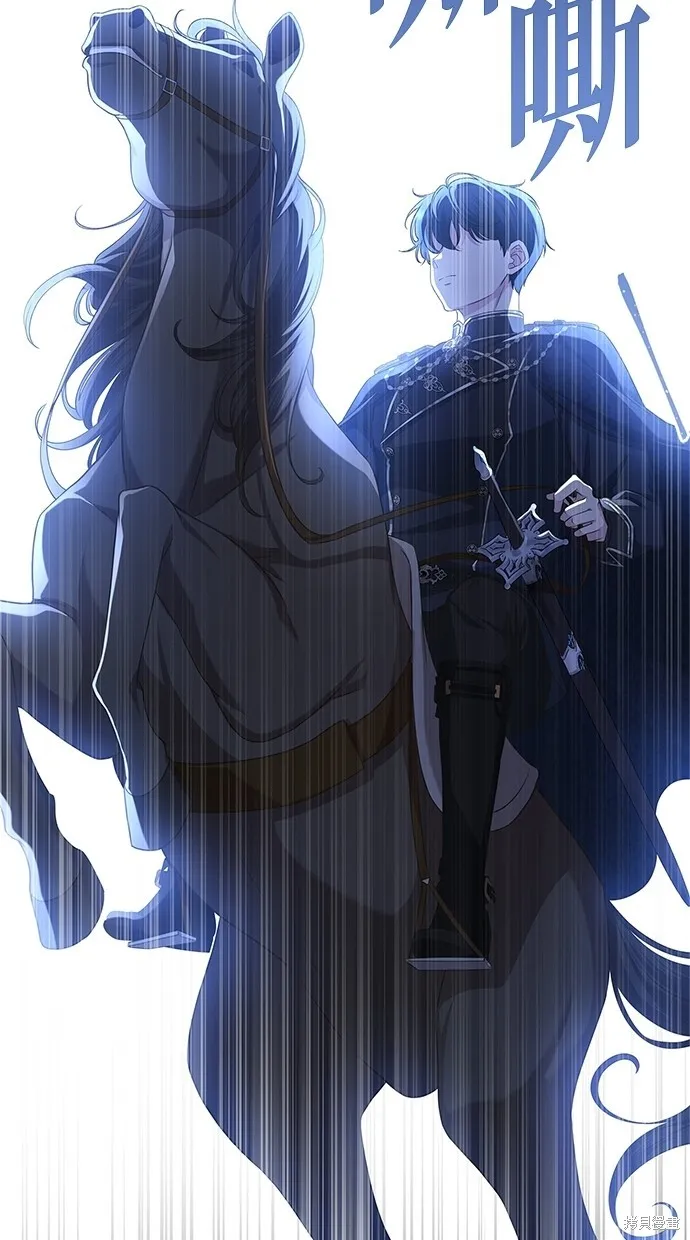 後院盛開的紫羅蘭,第35話,第15张