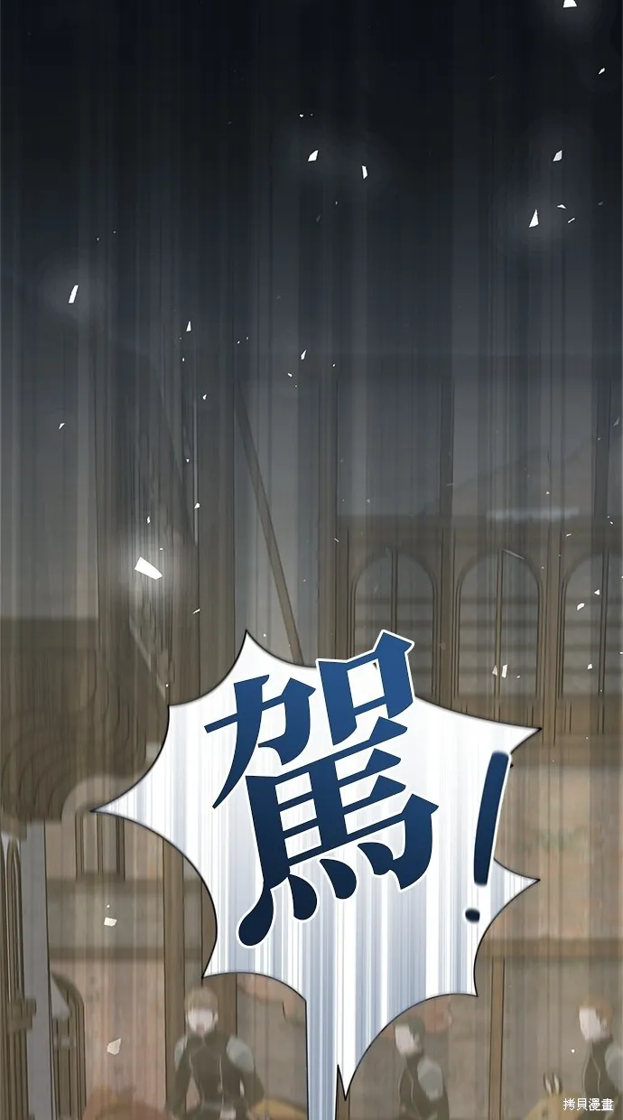 後院盛開的紫羅蘭,第35話,第20张