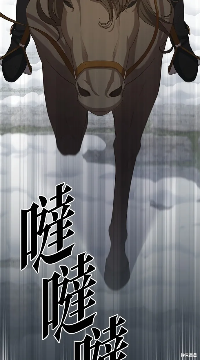 後院盛開的紫羅蘭,第35話,第22张