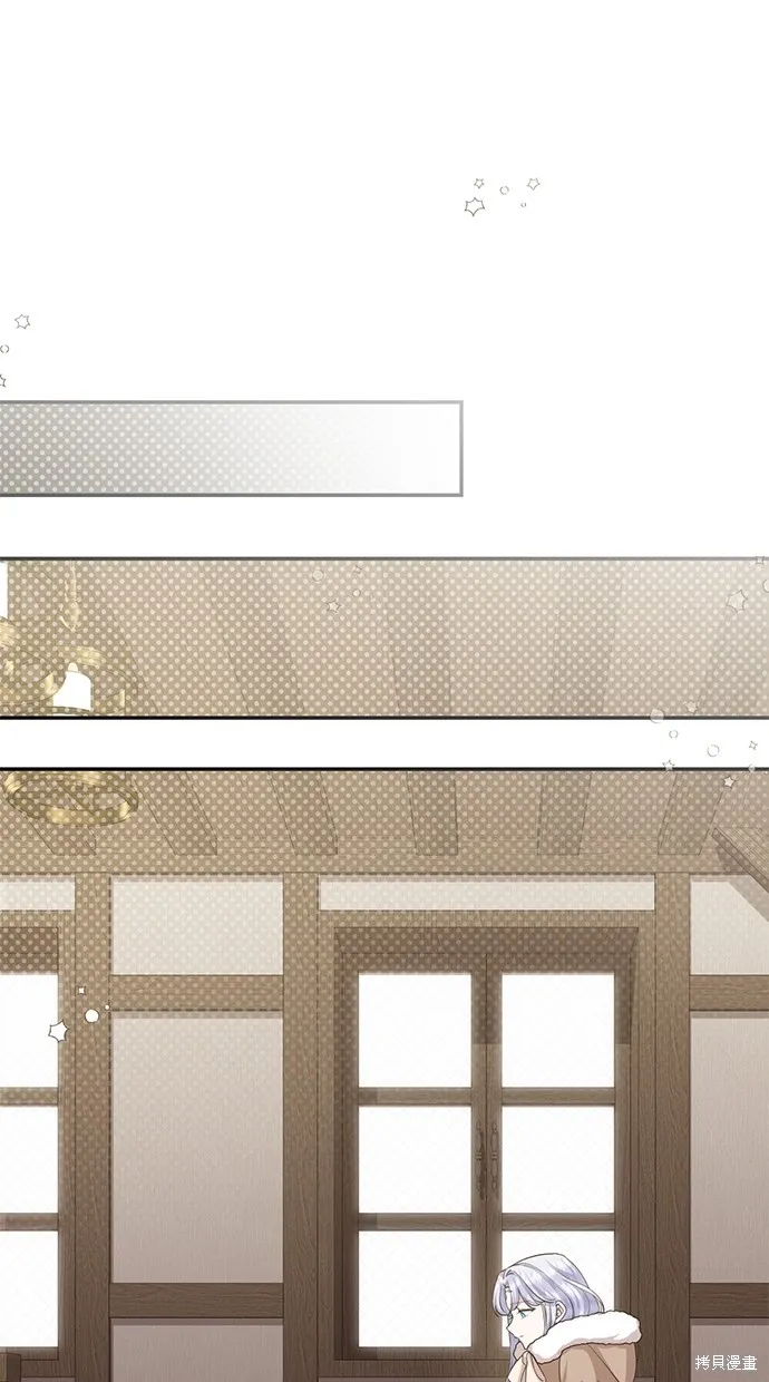 後院盛開的紫羅蘭,第35話,第24张