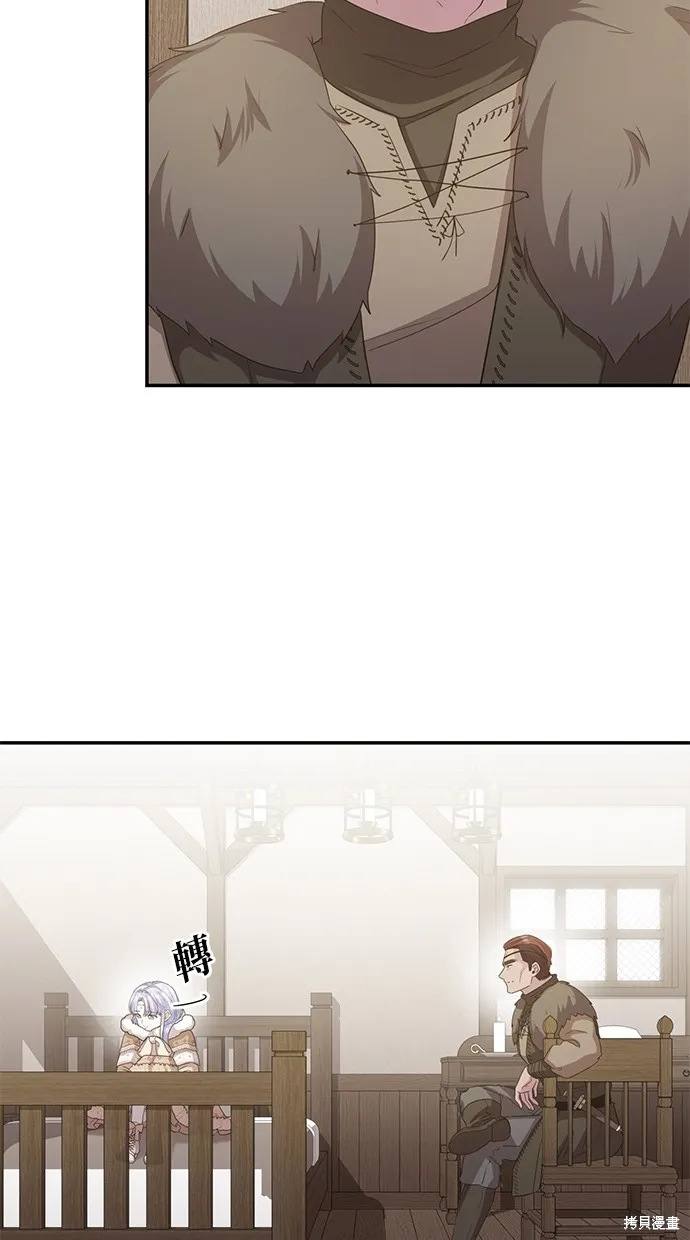 後院盛開的紫羅蘭,第35話,第28张