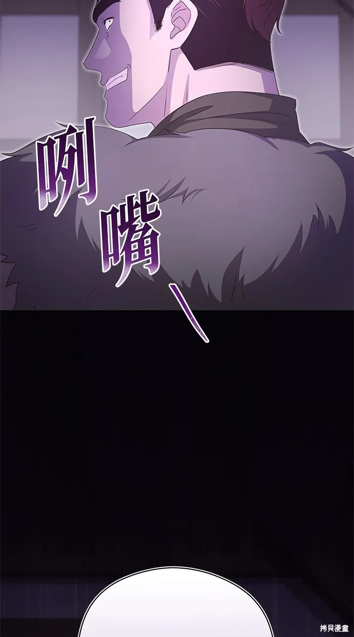 後院盛開的紫羅蘭,第35話,第35张