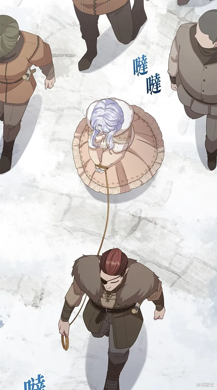 後院盛開的紫羅蘭,第35話,第39张