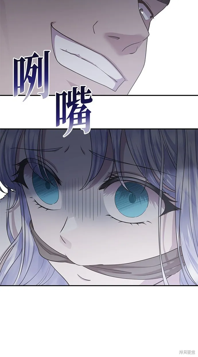 後院盛開的紫羅蘭,第35話,第60张