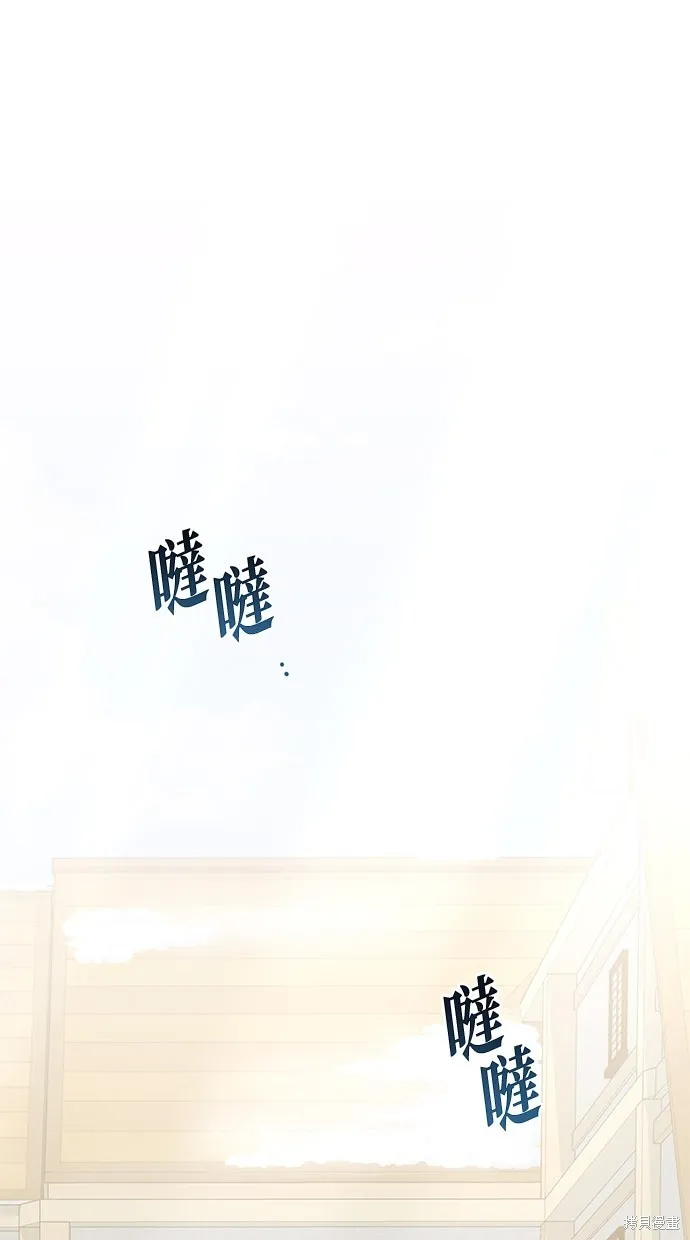 後院盛開的紫羅蘭,第35話,第61张