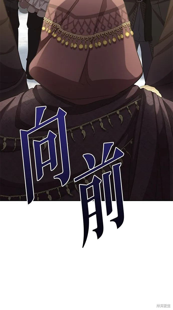 後院盛開的紫羅蘭,第35話,第63张