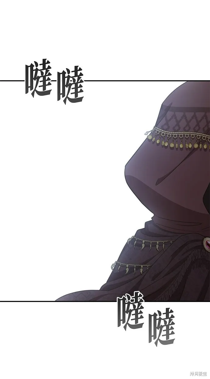 後院盛開的紫羅蘭,第35話,第64张