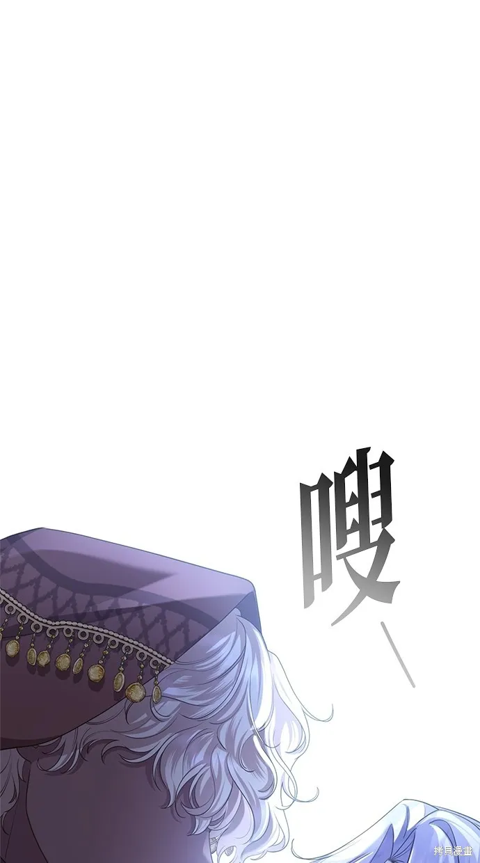 後院盛開的紫羅蘭,第35話,第65张