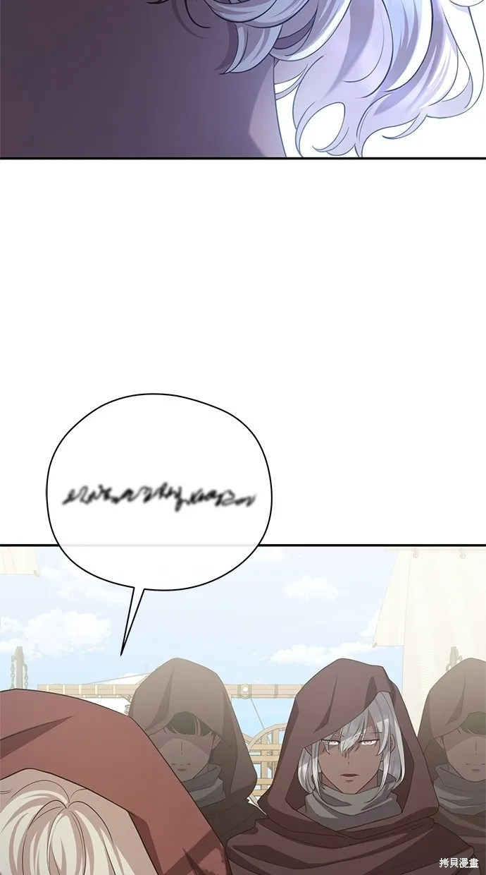 後院盛開的紫羅蘭,第35話,第68张