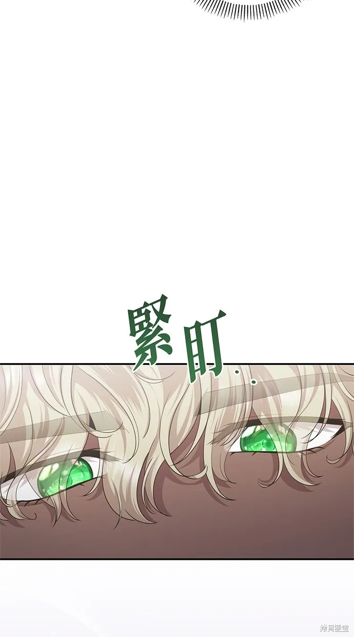 後院盛開的紫羅蘭,第35話,第72张