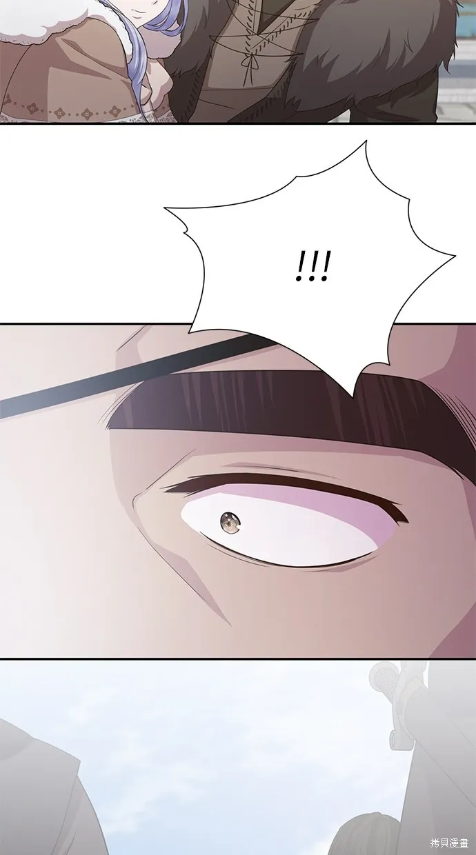後院盛開的紫羅蘭,第35話,第79张
