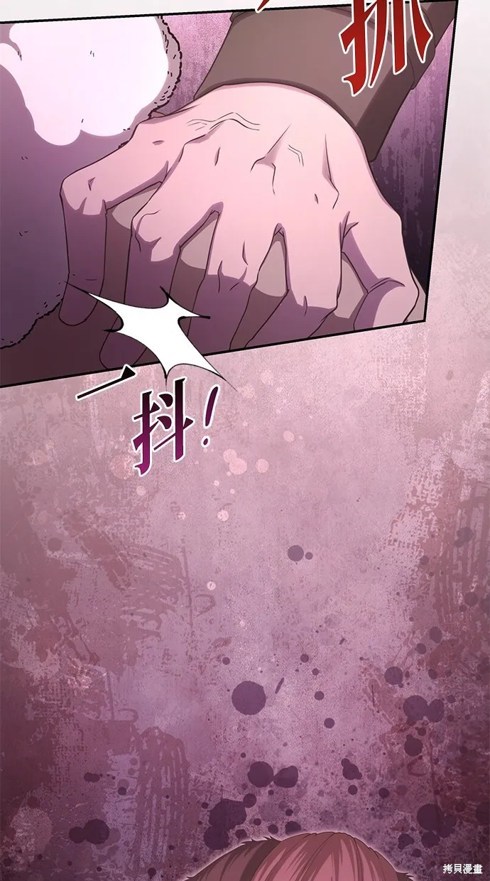 後院盛開的紫羅蘭,第35話,第82张
