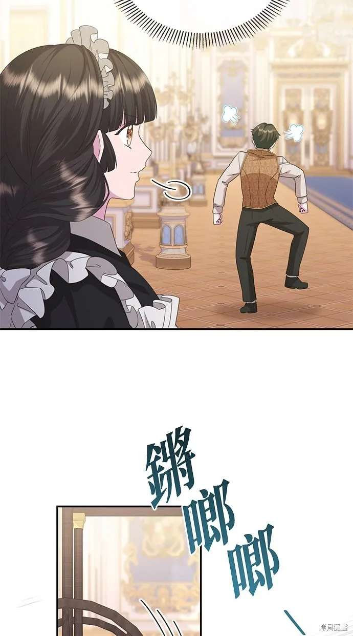 後院盛開的紫羅蘭,第30話,第10张