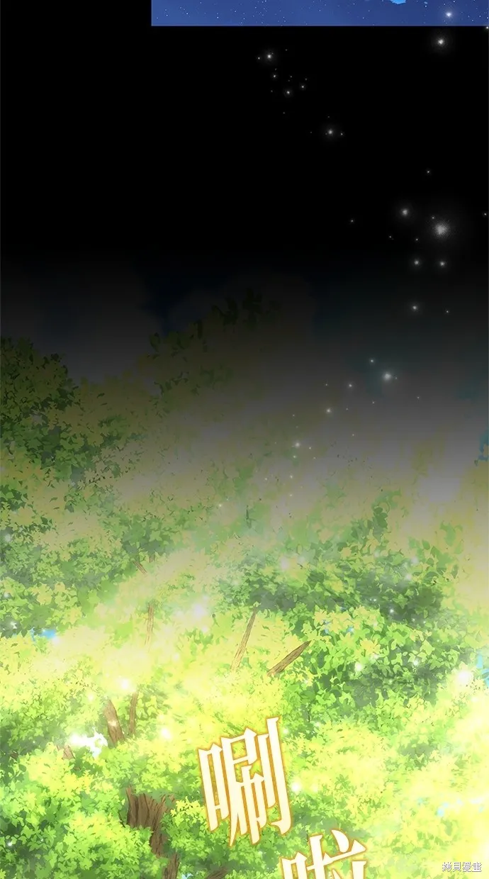後院盛開的紫羅蘭,第30話,第34张