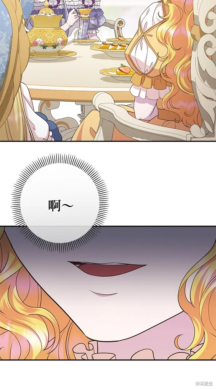 後院盛開的紫羅蘭,第39話,第22张