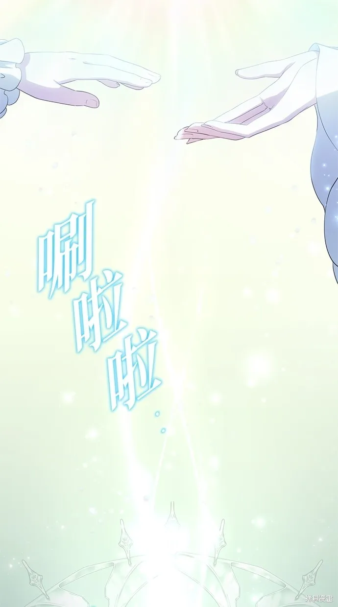 後院盛開的紫羅蘭,第28話,第28张