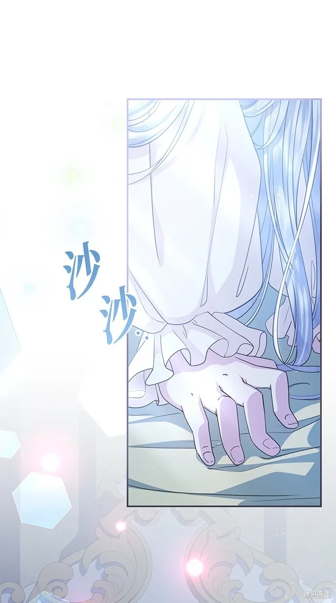 後院盛開的紫羅蘭,第28話,第43张