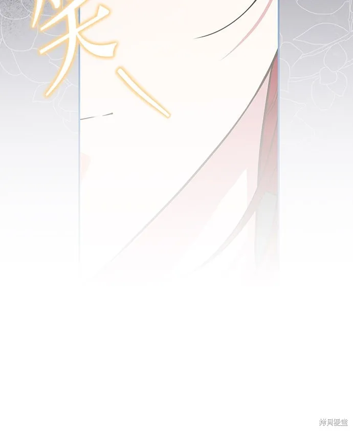 後院盛開的紫羅蘭,第51話,第12张