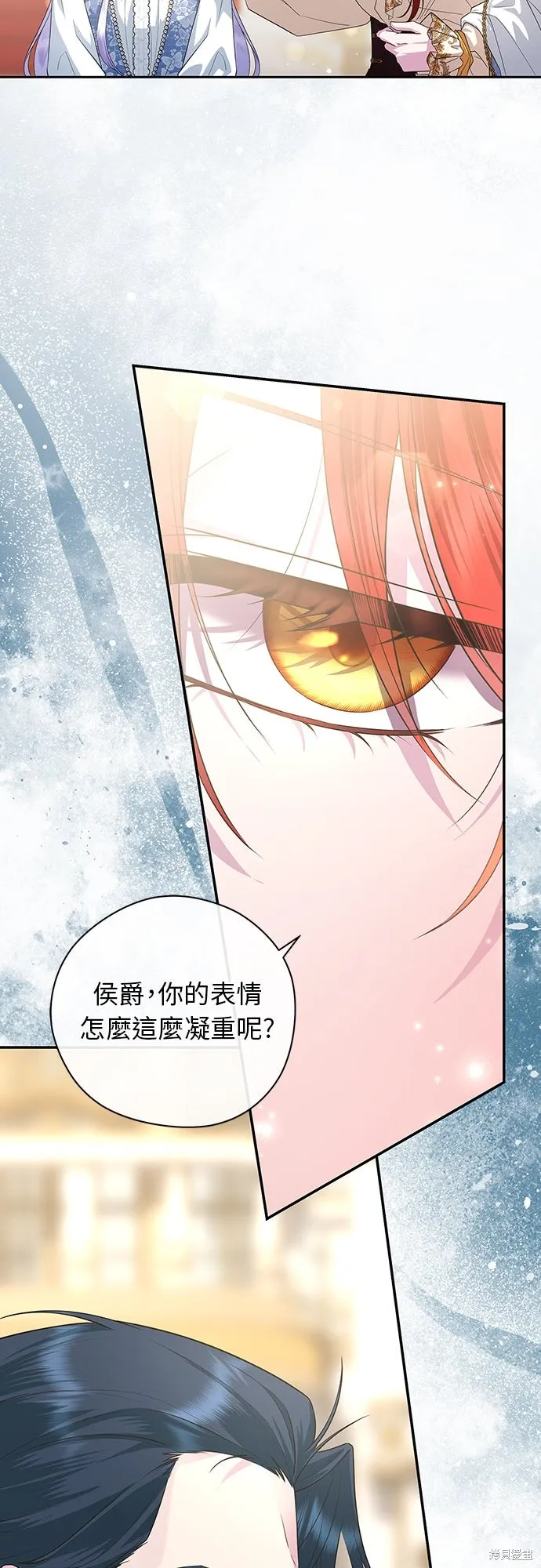 後院盛開的紫羅蘭,第51話,第21张