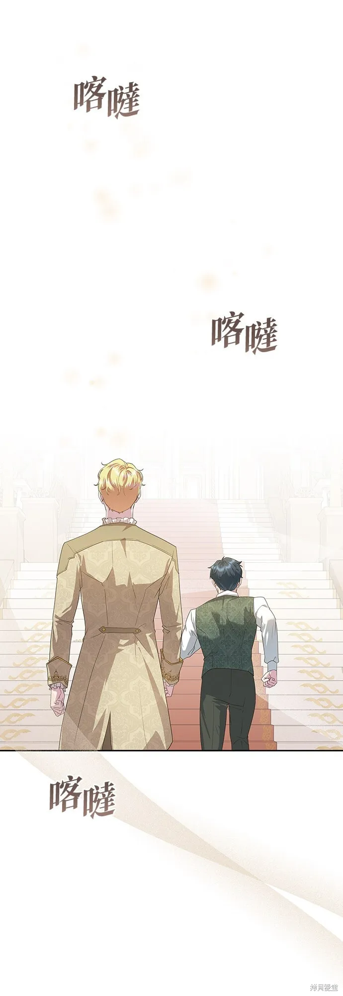 後院盛開的紫羅蘭,第51話,第40张