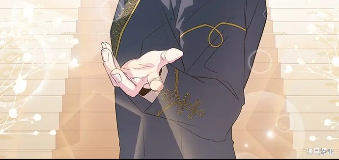 後院盛開的紫羅蘭,第51話,第50张