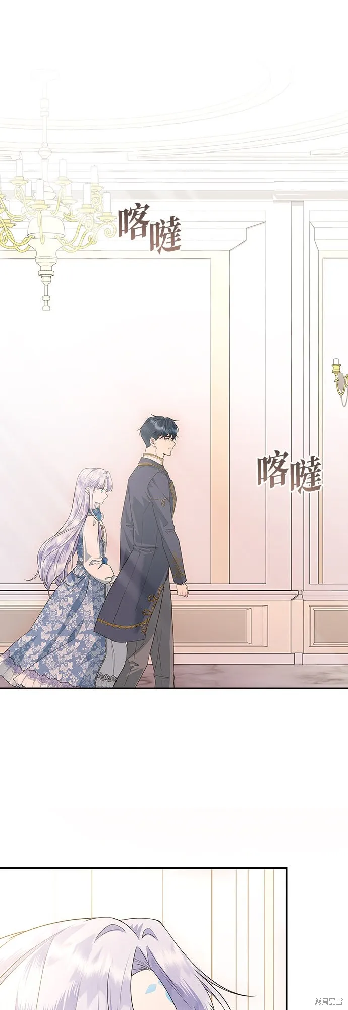 後院盛開的紫羅蘭,第51話,第53张