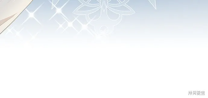 後院盛開的紫羅蘭,第51話,第56张