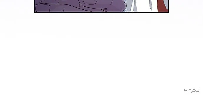 後院盛開的紫羅蘭,第51話,第6张