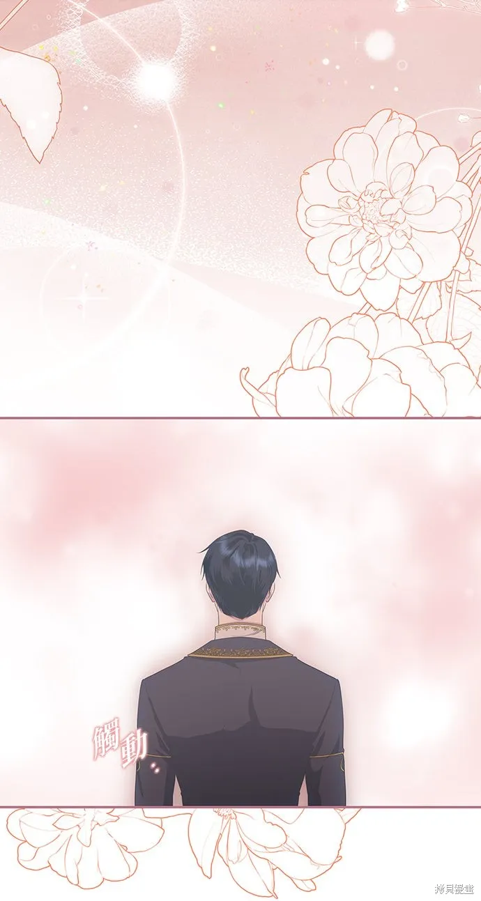 後院盛開的紫羅蘭,第51話,第61张