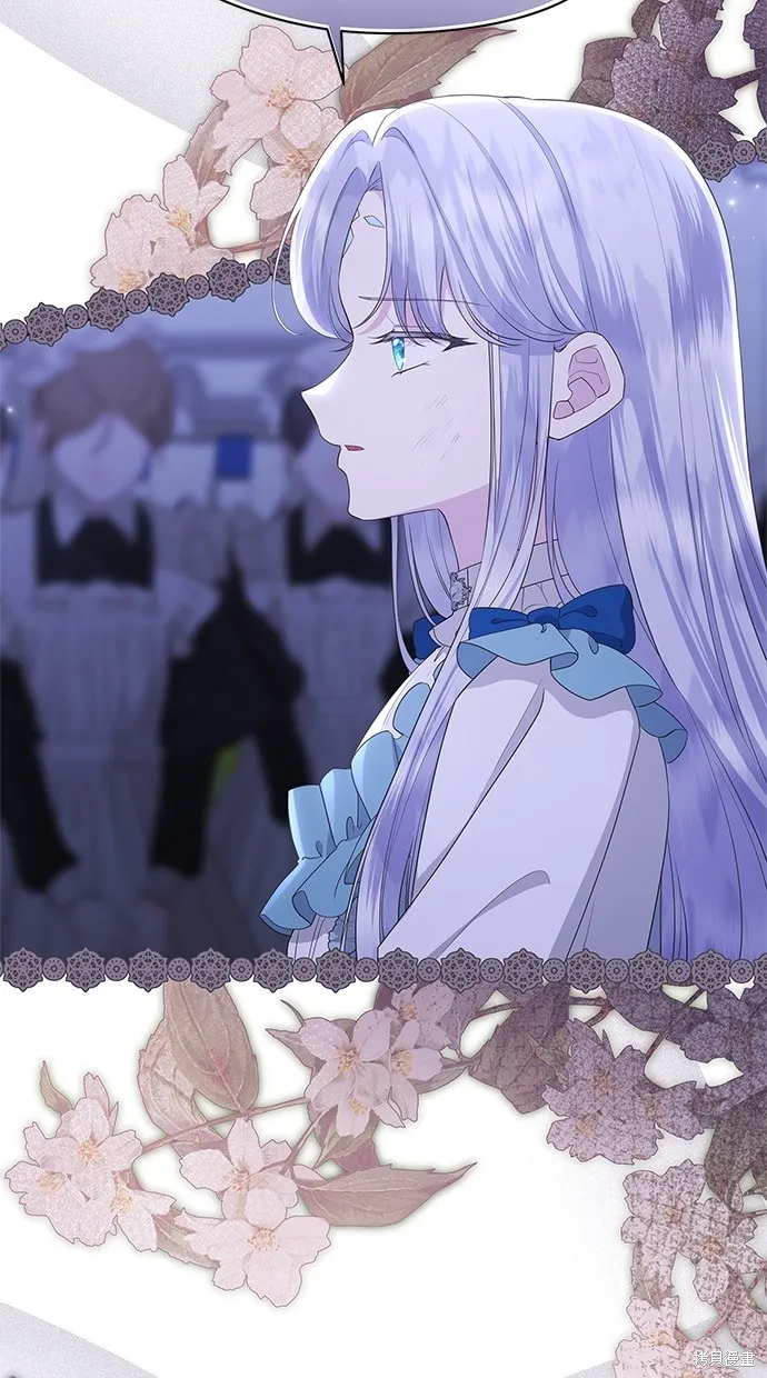 後院盛開的紫羅蘭,第44話,第18张