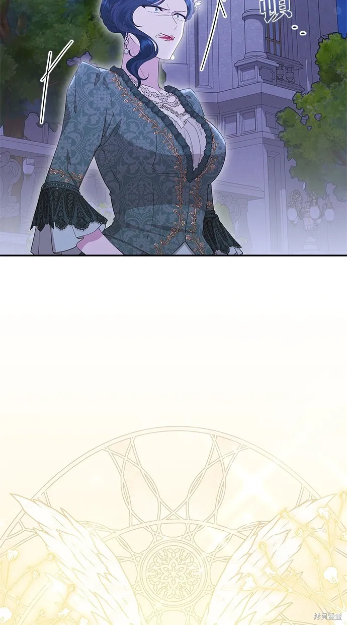 後院盛開的紫羅蘭,第44話,第2张