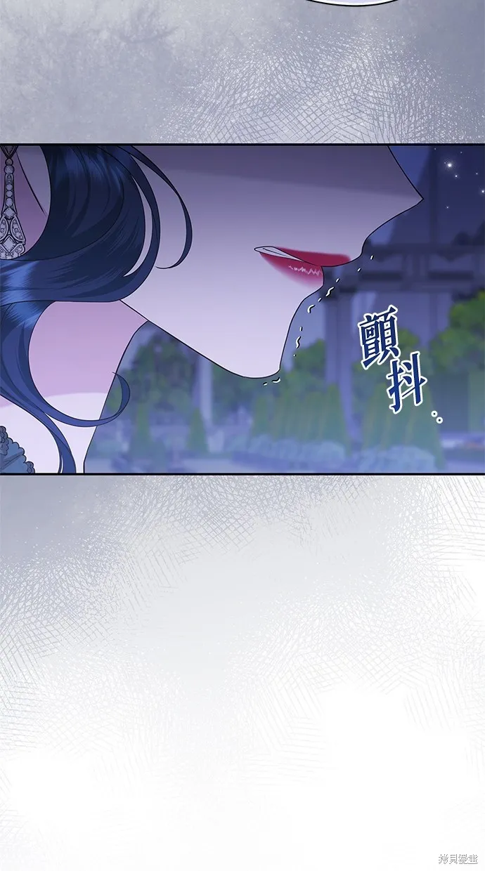 後院盛開的紫羅蘭,第44話,第22张