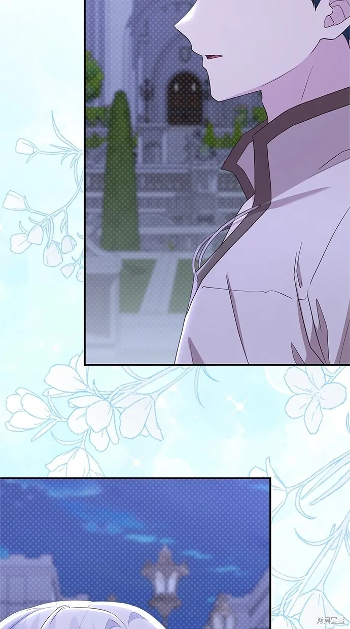 後院盛開的紫羅蘭,第44話,第26张