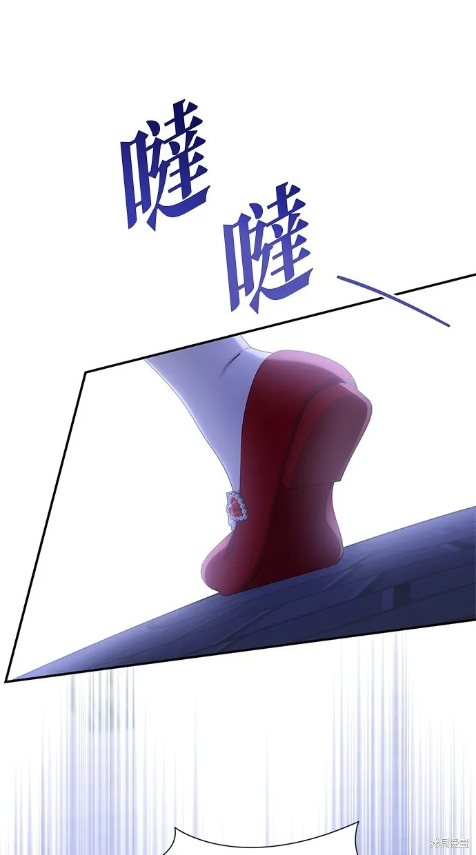 後院盛開的紫羅蘭,第44話,第32张