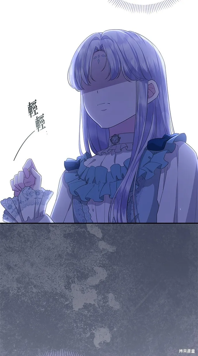 後院盛開的紫羅蘭,第44話,第36张